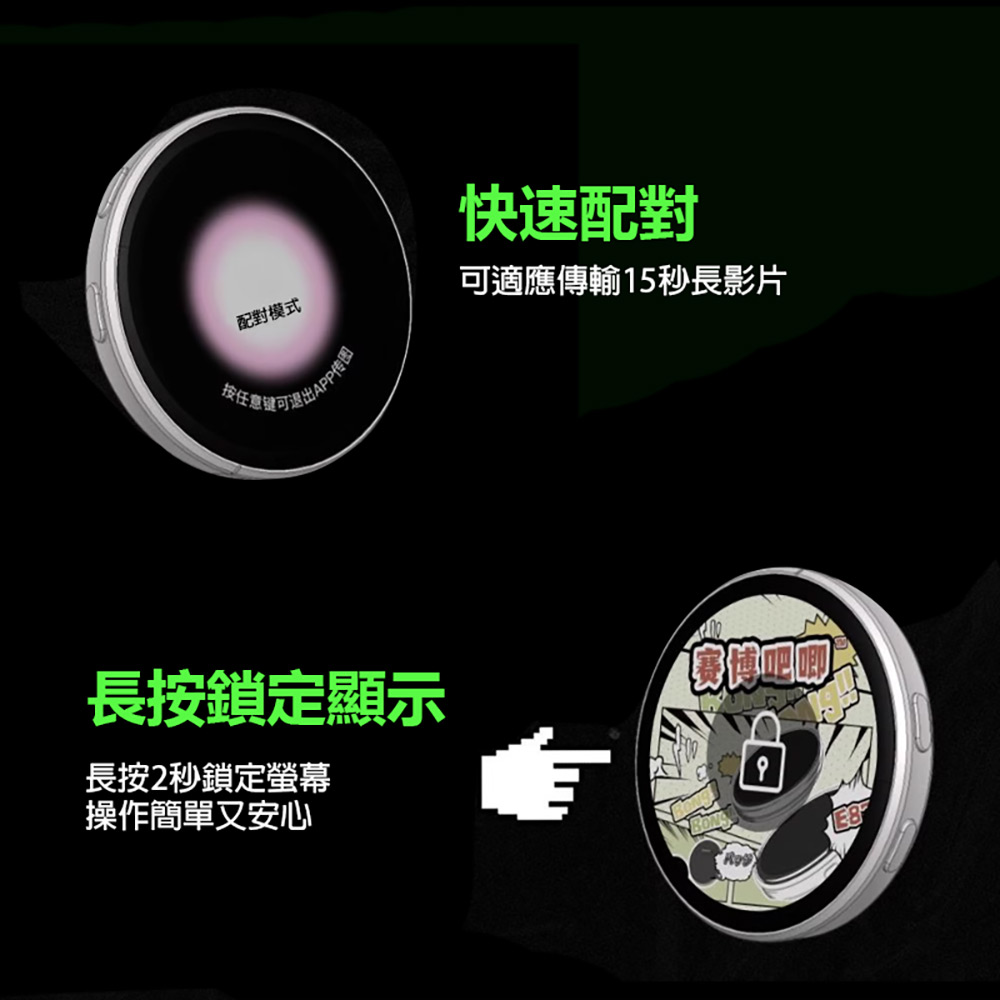 MINI-L1 電子胸章(動態胸章 動漫追星 粉絲應援 1.7吋螢幕 長待機 卡通徽章 電子吧唧)